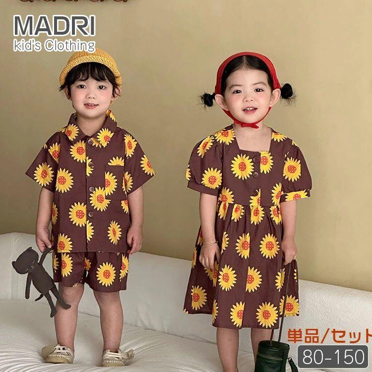 新作 かわいい 花柄 キッズ ひまわり柄 ワンピース 半袖Tシャツ 茶色