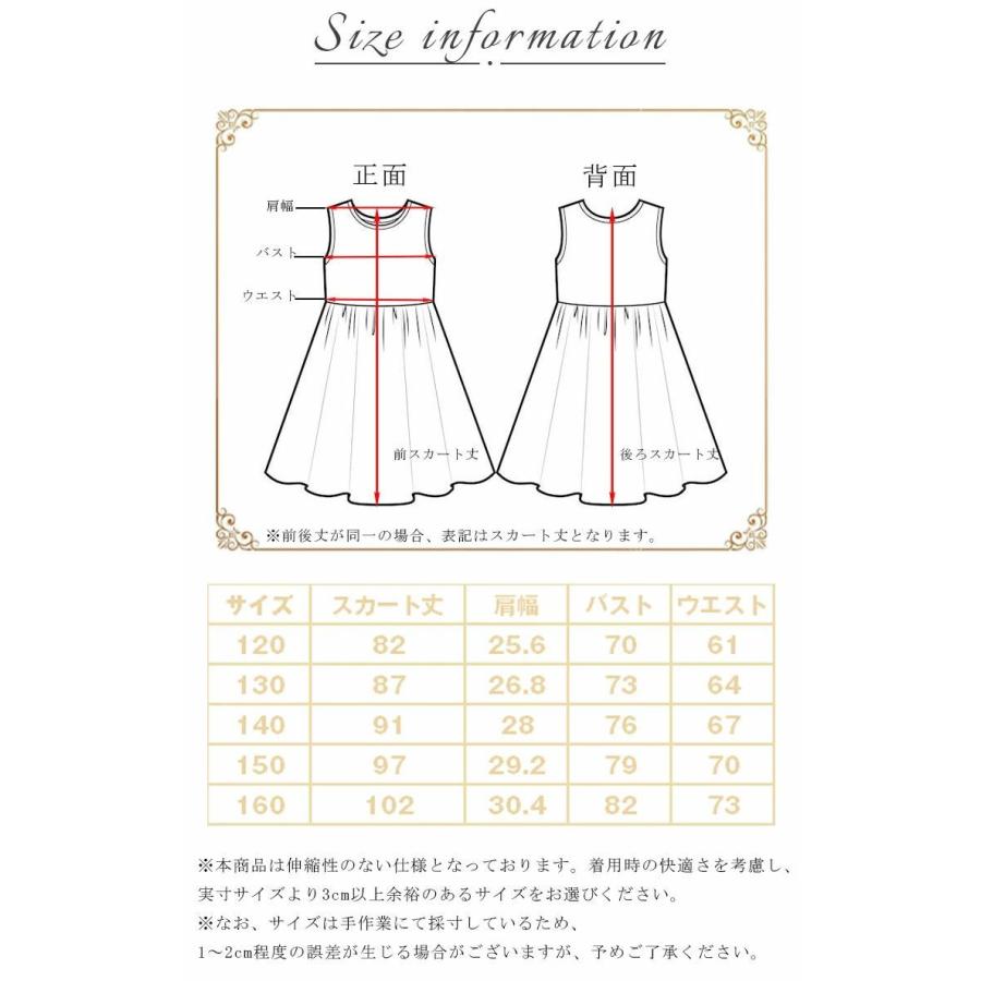 ブルー 水色 スパンコール ドレス 子供 ピアノ 発表会 子どもドレス