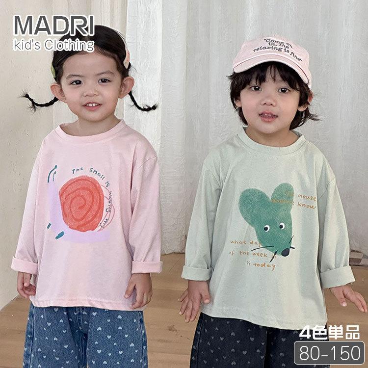 新作 4色 かわいい プリント キッズ 韓国風 子供服 長袖 Tシャツ ロンT