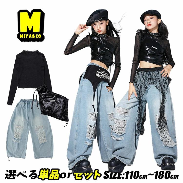 キッズ ダンス デニム パンツ 衣装 黒 女の子 キラキラ ダメージ加工