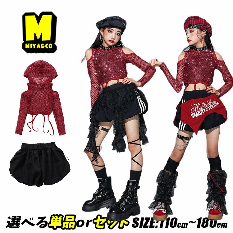 ダンス衣装 スパンコール 黒 片肩 肩あき 肩だし キッズ ダンス 衣装 スパンコール 赤 黒 女の子 フード