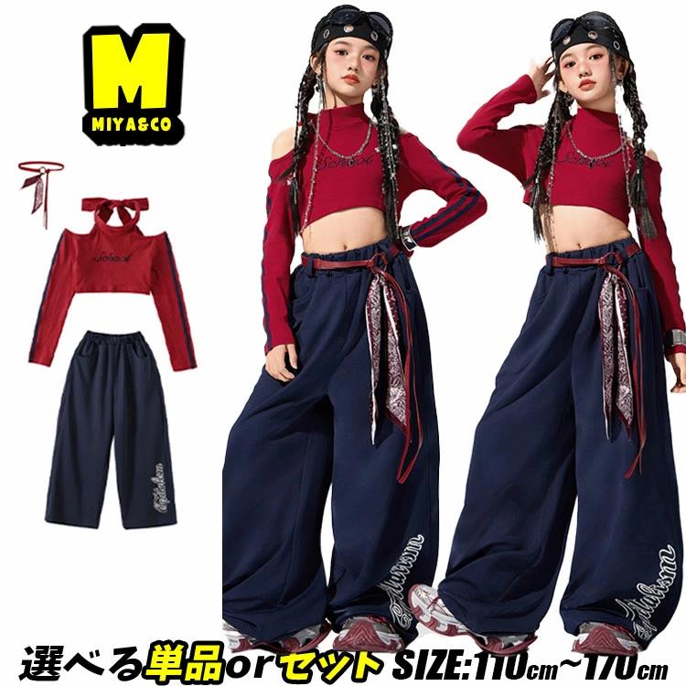 赤 キッズダンス衣装 セットアップ レッド 女の子 肩出し キッズ