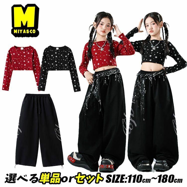 キッズ ダンス 衣装 赤 セットアップ 黒 女の子 星 キラキラ 練習着
