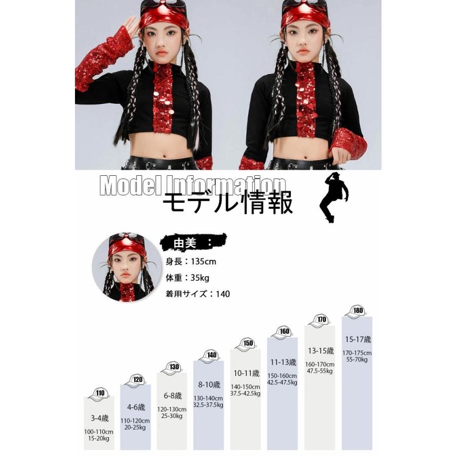 キッズダンス衣装 セットアップ 赤 jazz ダンス トップス へそ出し