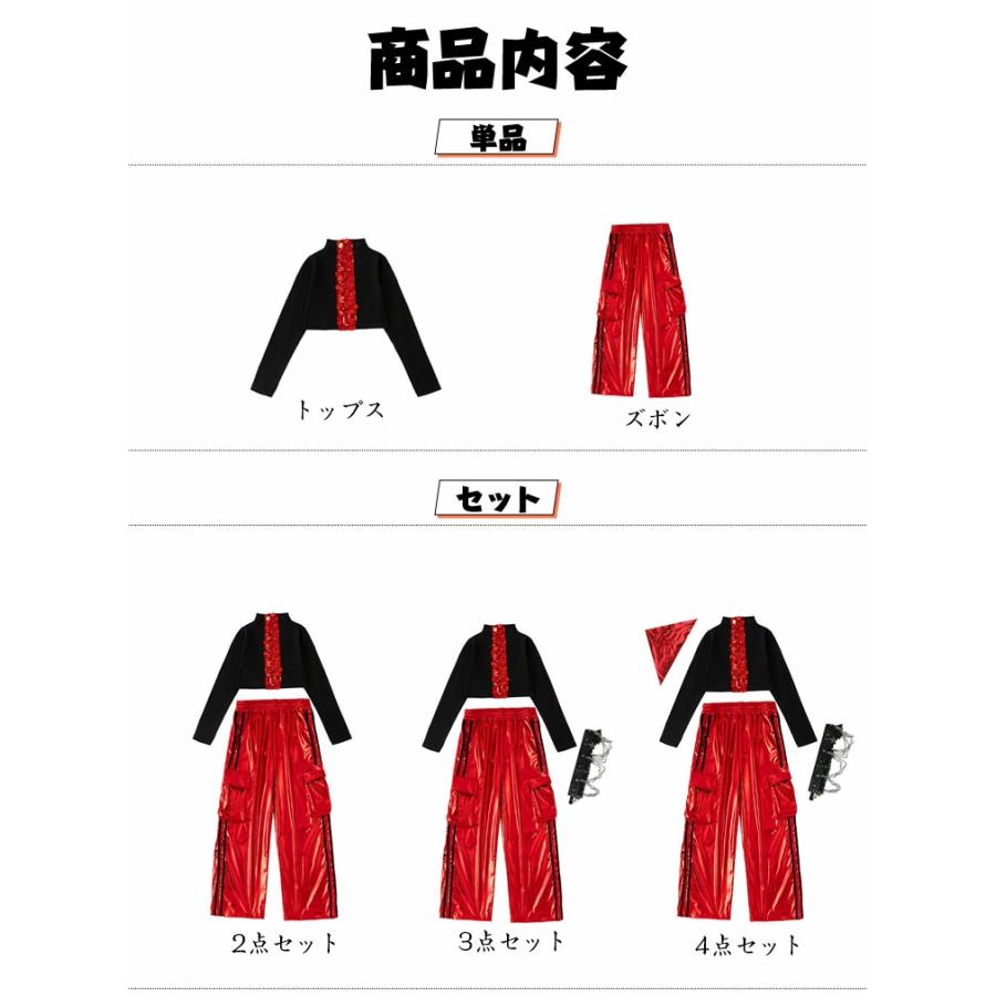 キッズダンス衣装 セットアップ 赤 jazz ダンス トップス へそ出し