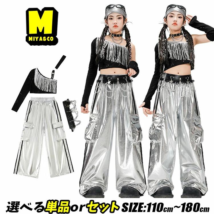 シルバー キッズダンス衣装 女の子 ジャズ セットアップ ダンス 衣装