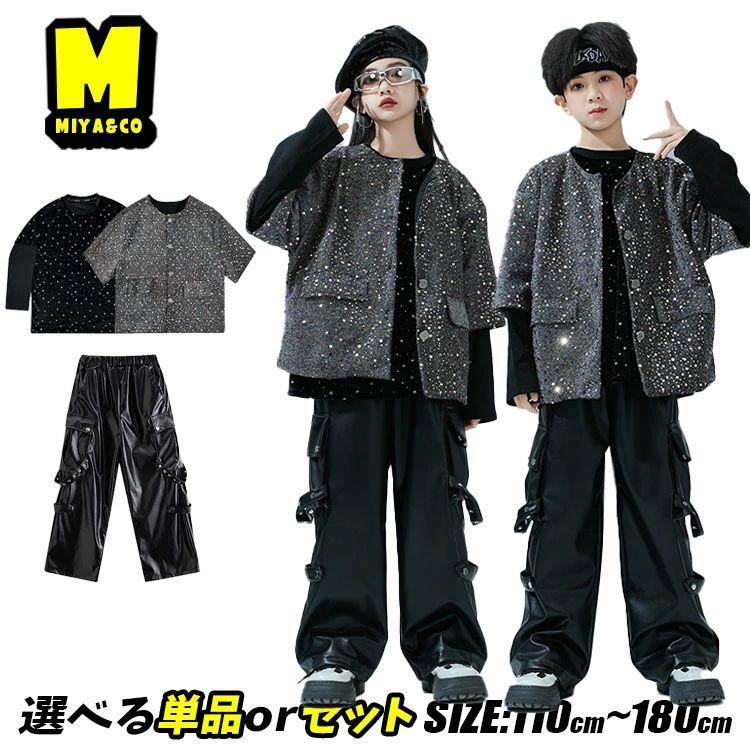 グレー 黒 ダンス衣装 キッズ スパンコール ジャケット ダンス