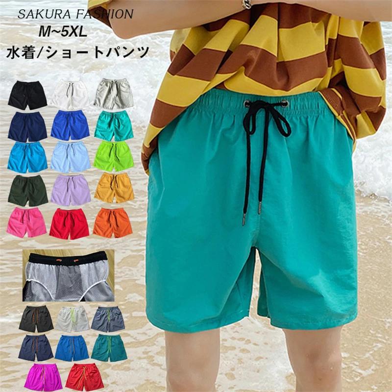 水着 メンズ サーフパンツ 海パン サーフショーツ ボードショーツ