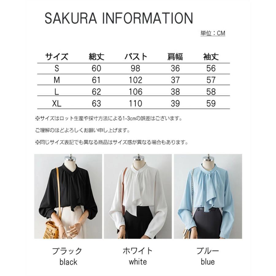 ブラウス シャツブラウス レディース トップス シャツ 長袖 長そで 