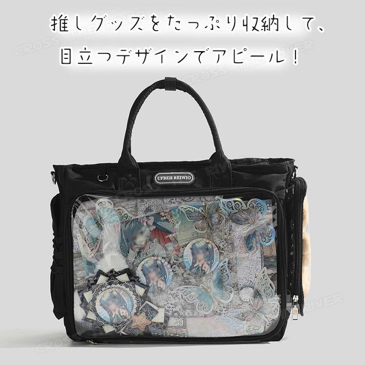 痛バッグ a4 痛バ ショルダーバッグ トート 斜め掛け リュック 4way