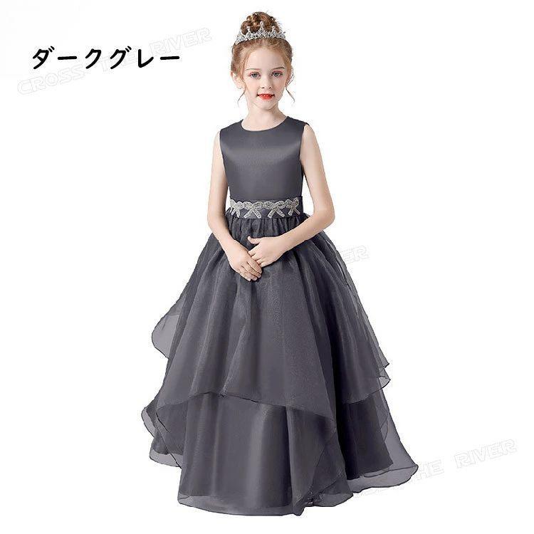 高級子供ドレス 140　コンクール　コンサート　発表会　バースデー　ハロウィン ドレス 子供 ピアノ 発表会 140 子どもドレス ロングドレス 演奏会