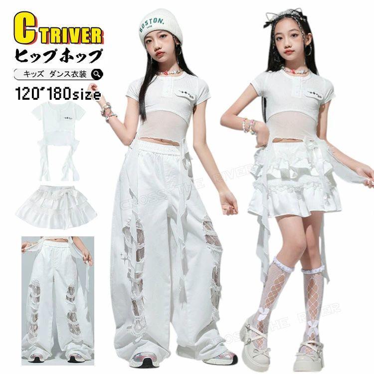 k-pop 衣装 レース 白 キッズダンス衣装 セットアップ へそ出し シャツ