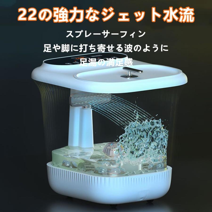 フットバス 電動足湯桶 深型足湯器 足湯用バケツ フットバス電動足湯器 
