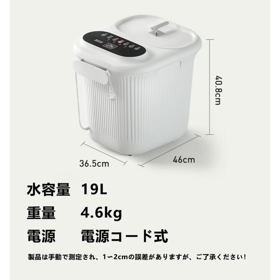 フットバス 電動足湯桶 深型足湯器 足湯用バケツ フットバス電動足湯器 