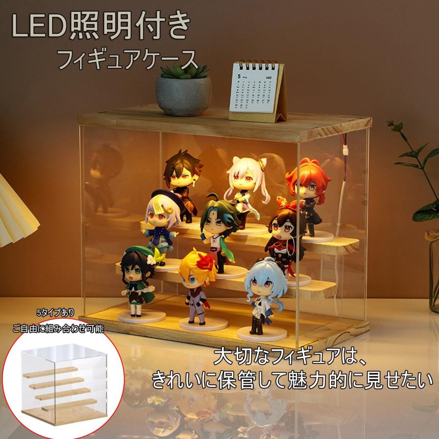 フィギュアケース コレクションケース ガラスケース 木製 卓上 LED照明