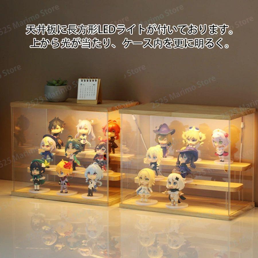 フィギュアケース コレクションケース ガラスケース 木製 卓上 LED照明