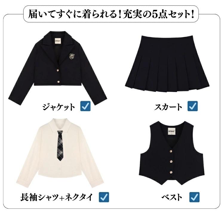 卒業式 スーツ 女の子 卒服 小学校 韓国風 6年生 紺色 小学生 中学生