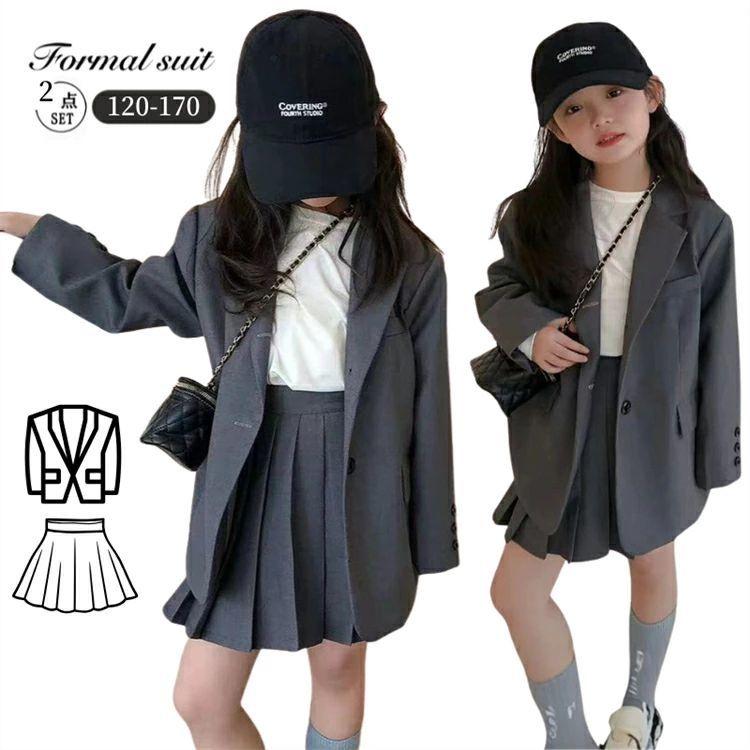 韓国風 卒業式 スーツ 女の子 160 ジャケット スカパン 小学校女子