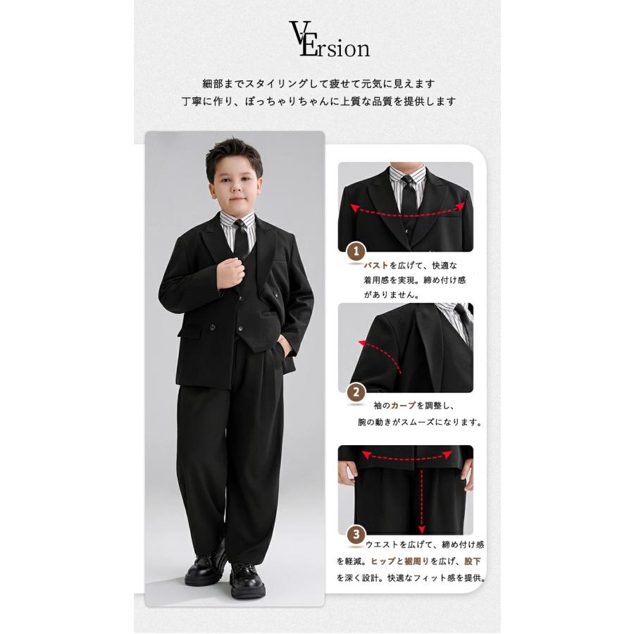 小学校 卒業式 男の子 ぽっちゃり パンツスーツ b体 大きめ 卒服