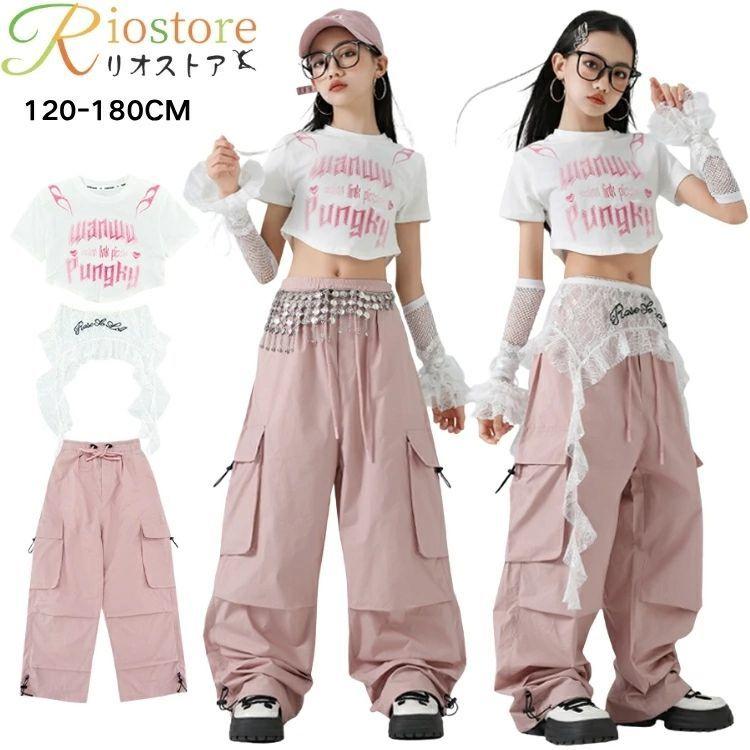 ダンス衣装 キッズ 練習着 女の子 k-pop 衣装 小学生 へそ出し キッズ