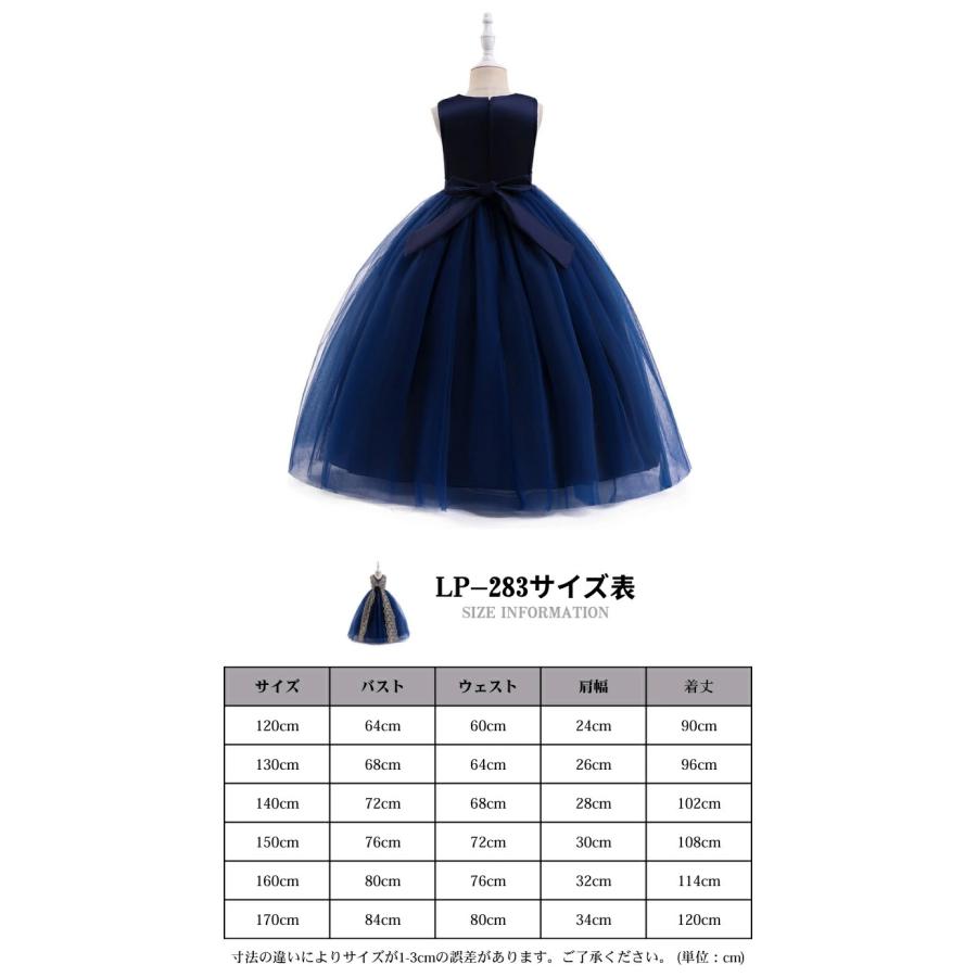ピアノ発表会 ドレス ネイビー 8種類 子供 結婚式 150 女の子