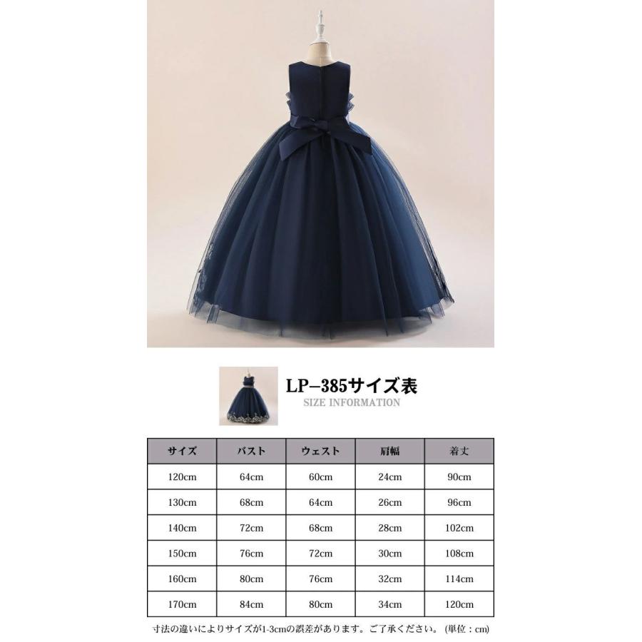 ピアノ発表会 ドレス ネイビー 8種類 子供 結婚式 150 女の子