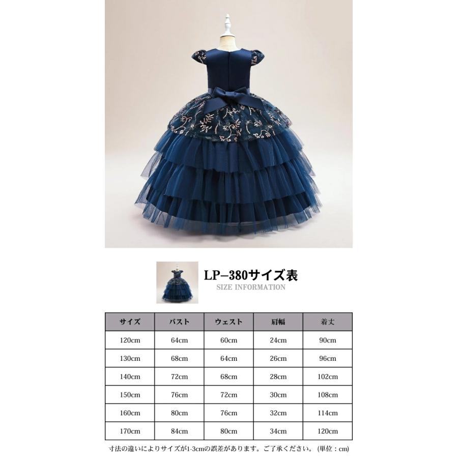 ✧美品【トッカ】BAMBINI 花柄刺繍ドレス150 ネイビー ピアノ発表会 ドレス ネイビー 8種類 子供 結婚式 150 女の子