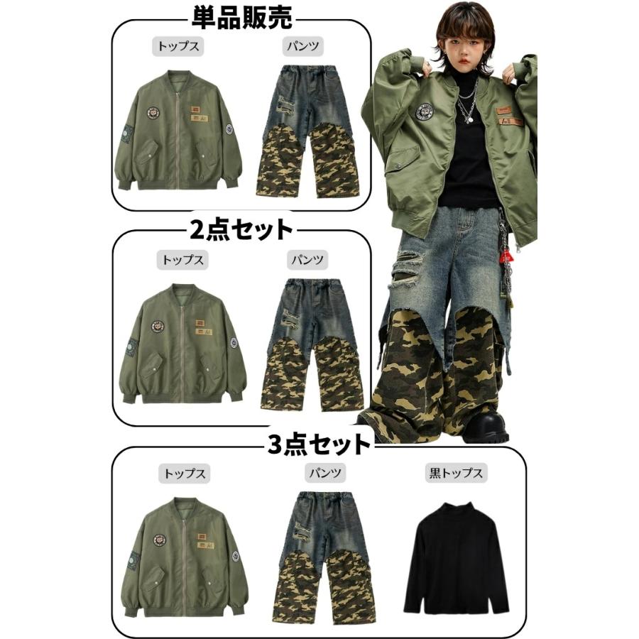 迷彩 キッズ ダンス衣装 HIPHOP ガールズ 男の子 ブルゾン長袖 MA-1