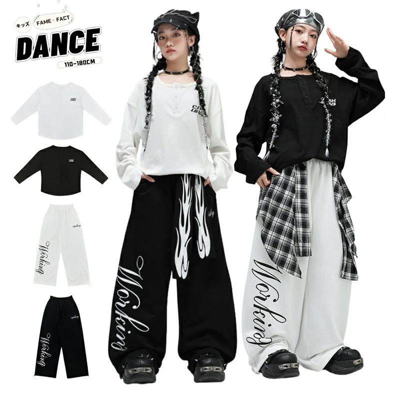 キッズダンス衣装 トップス 白 女の子 ブラック ホワイト セットアップ