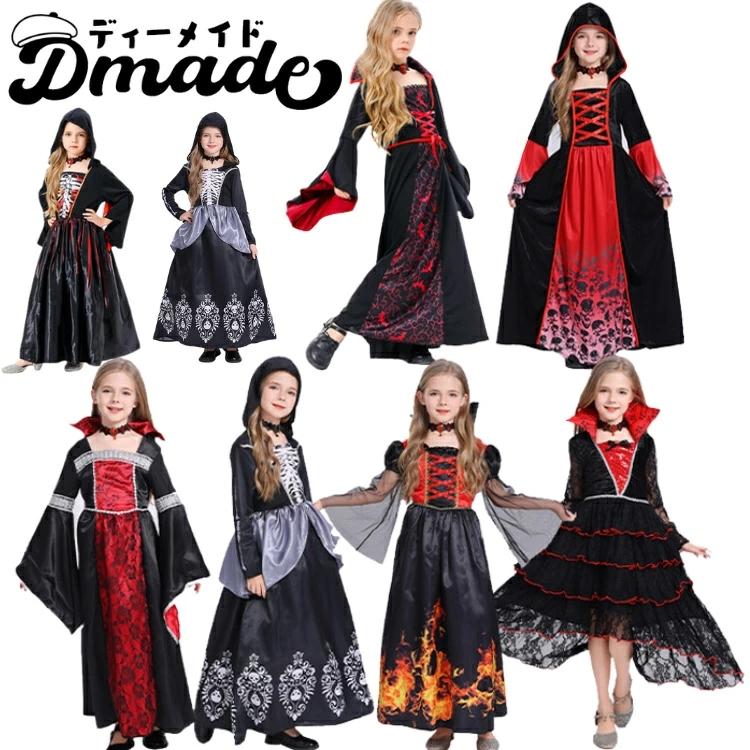 ハロウィン コスプレ 子供 衣装 魔女 ウィッチ 女の子 赤 黒 魔法使い