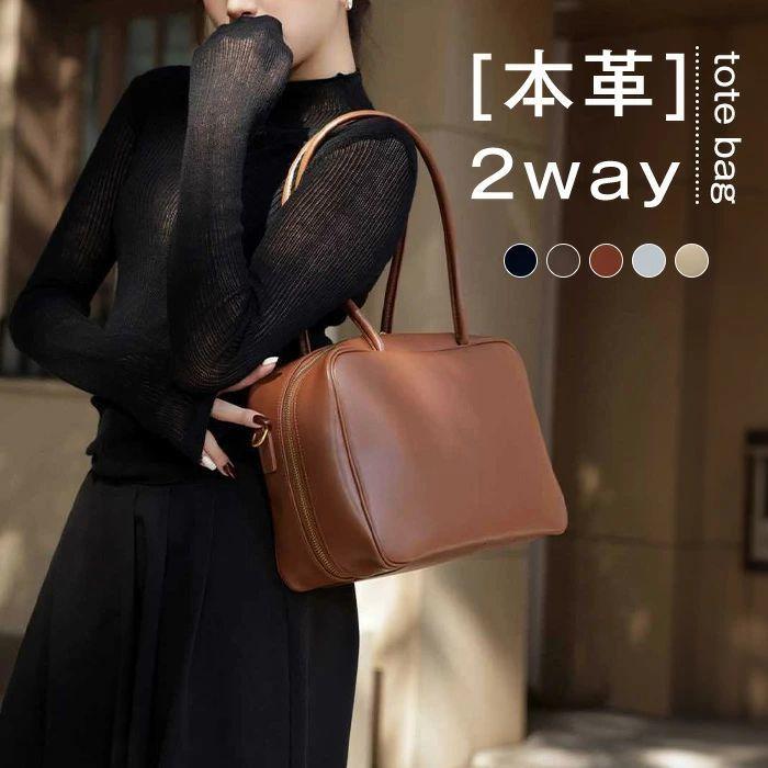 本革 トートバッグ レディース 2way ショルダーバッグ 斜め掛けバッグ