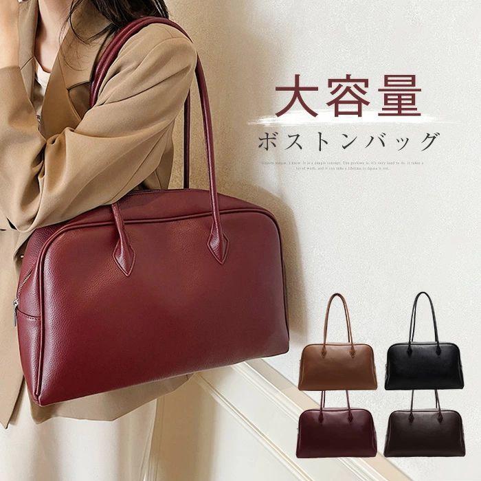 大きめ本革ボストンバック　ワインレッド 本店のワインレッドモデル！ついにその全貌が！！｜革鞄・革小物のHERZ