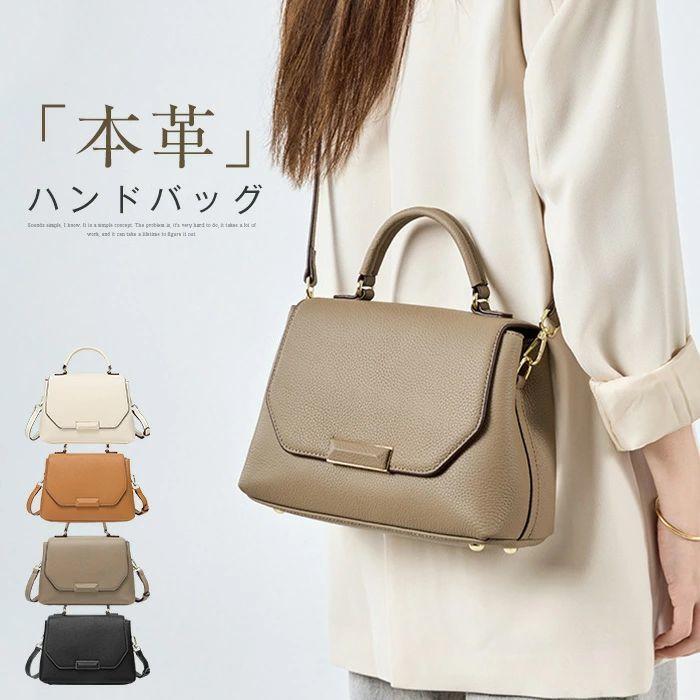 本革 ハンドバッグ レディース ショルダーバッグ 2way バッグ 