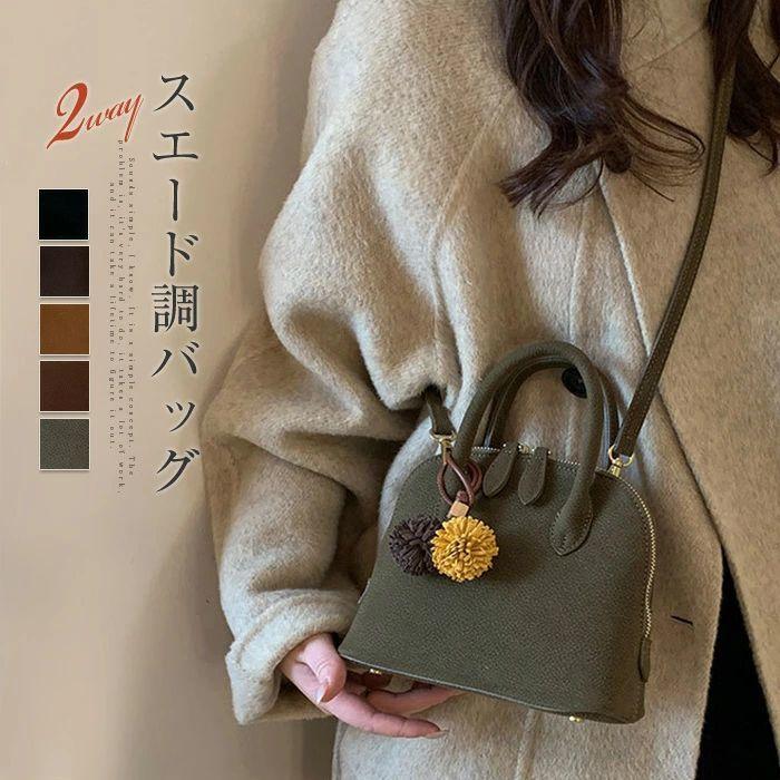 スエード調 バッグ レディース ハンドバッグ 小さめ 2way ショルダー