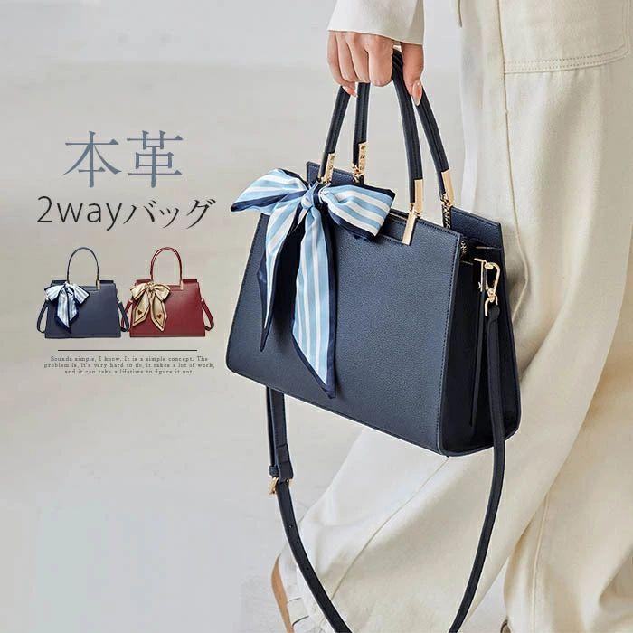 セレモニーにも✨極美品☆2way トートバッグ 本革 トートバッグ 2way レディース 通勤バッグ セレモニーバッグ