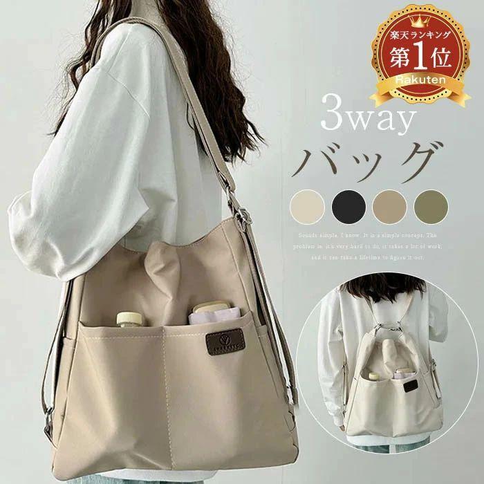 限定クーポンで2680円！☆最短翌日お届け☆3冠達成☆ショルダーバッグ