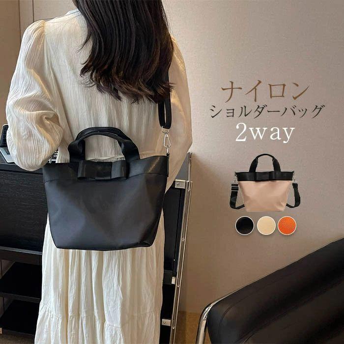 トートバッグ レディース きれいめ ナイロン 大容量 2way バッグ