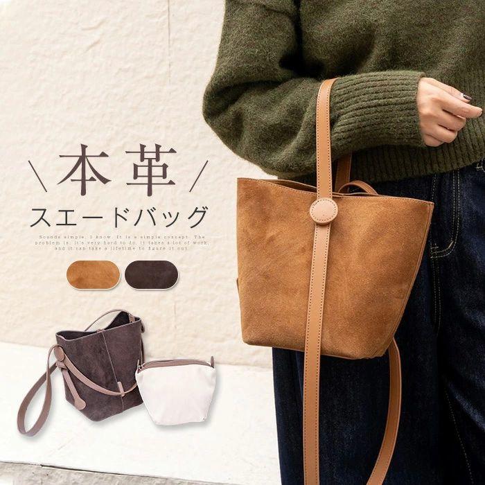 ハンドバッグ スエード ショルダーバッグ レディース バケツバッグ 