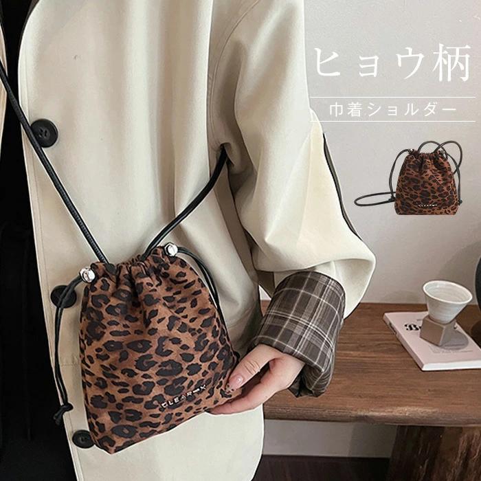 巾着バッグ ショルダー レディース スエード調 ショルダーバッグ