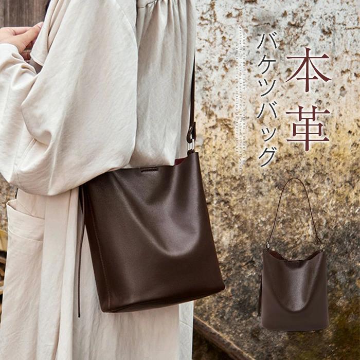 本革 バケツバッグ レディース トートバッグ 本革バッグ ショルダー