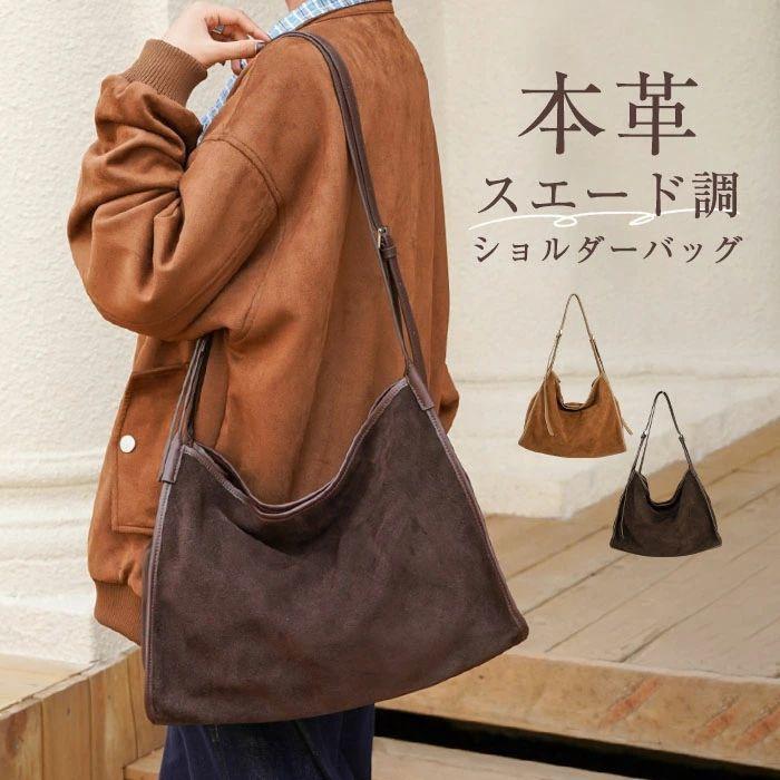 本革 スエード バッグ レディース スウェード スウェードバッグ