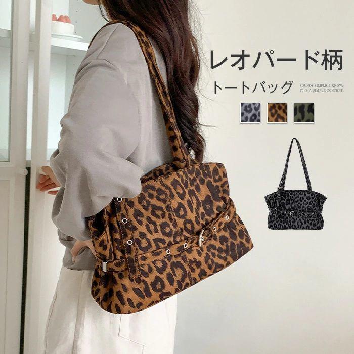 ショルダーバッグ トートバッグ レディース かばん 手提げ 斜めがけ 肩掛け 肩かけ ヒョウ柄 レオパード柄 可愛い おしゃれ 通学 通勤 トートバッグ ヒョウ柄 肩掛けバッグ レディース トート レオパード柄
