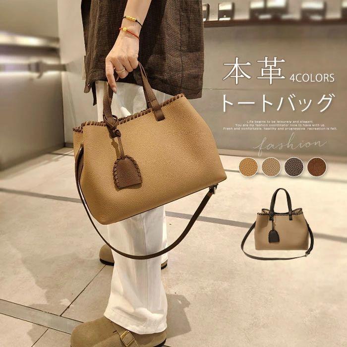 本革 トートバッグ スエード ハンドバッグ レディース 大きめ  