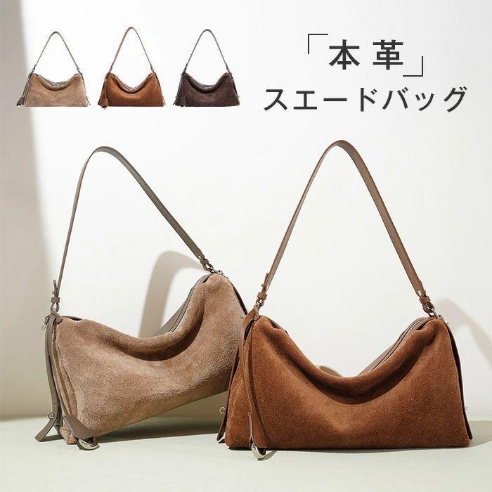 ハンドバッグ 本革 レディース スエード バッグ スエードバッグ
