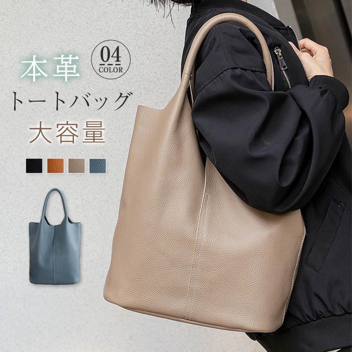本革 トートバッグ レディース 肩掛けバッグ バケツ型バッグ バケツ