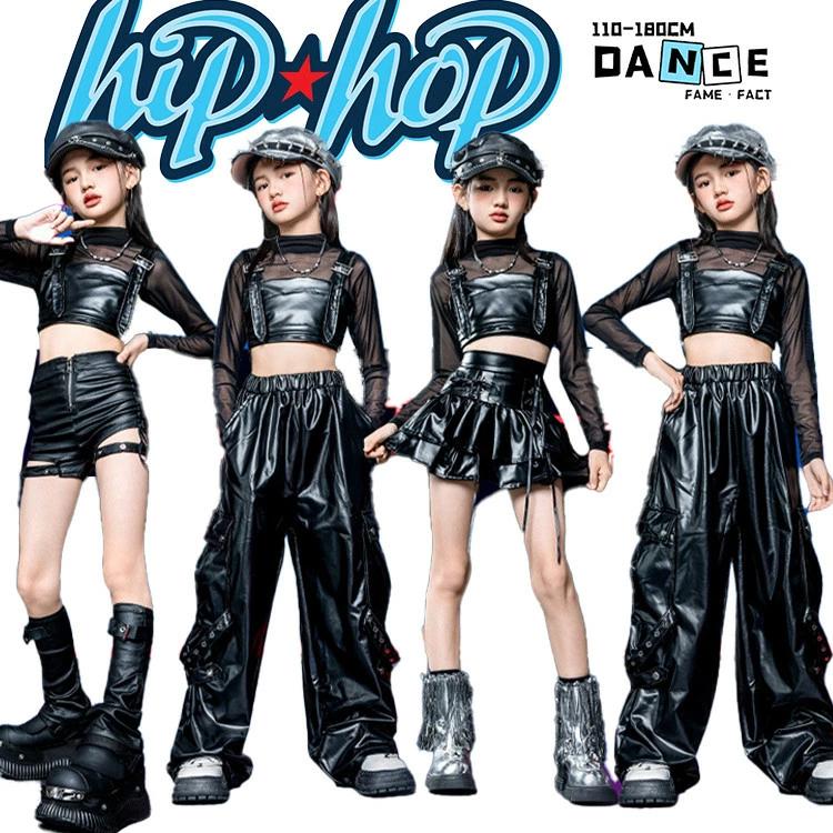 透け感 メッシュ 長袖 トップス 革 ビスチェ 女の子 子供服 ダンス
