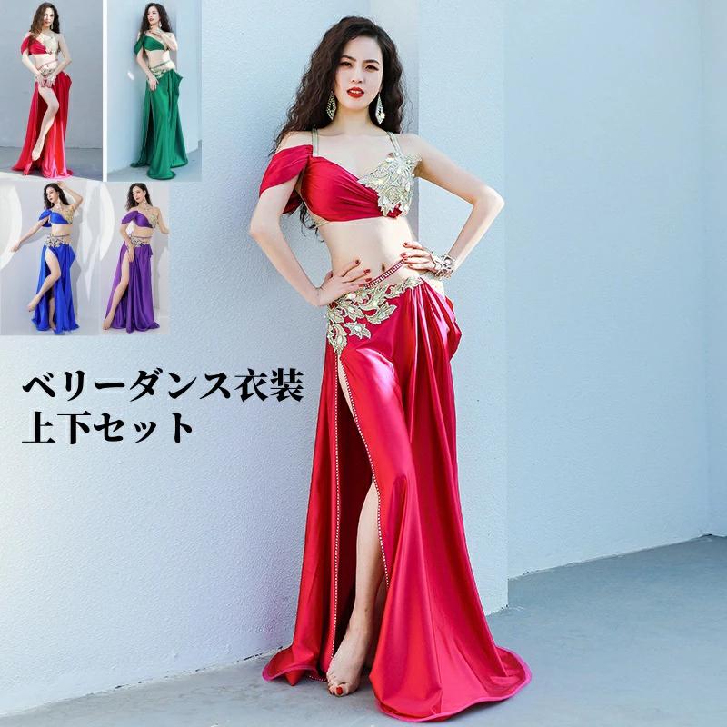 レディースベリーダンス衣装 上下セット 金色葉フェイクダイヤモンド