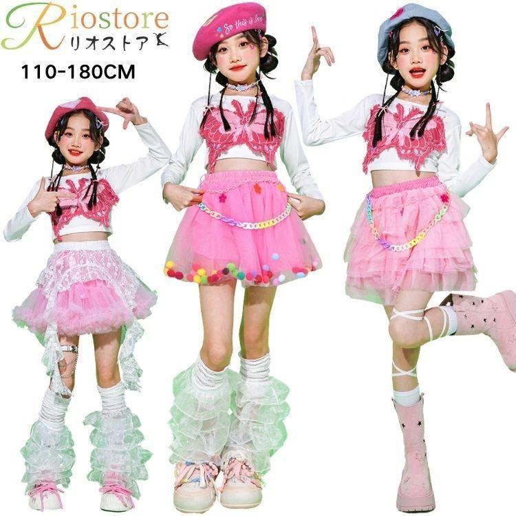 キッズ ダンス 衣装 ショー ピンク チュールスカート かわいい k-pop