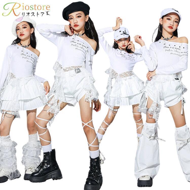 キッズ ダンス 衣装 Kpop ガールズ セットアップ 白 ホワイト チーム