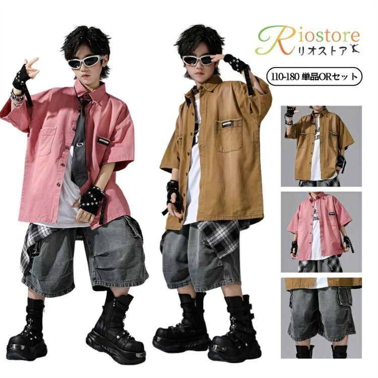 キッズダンス ピンク 茶色 シャツ ヒップホップ ダンス衣装